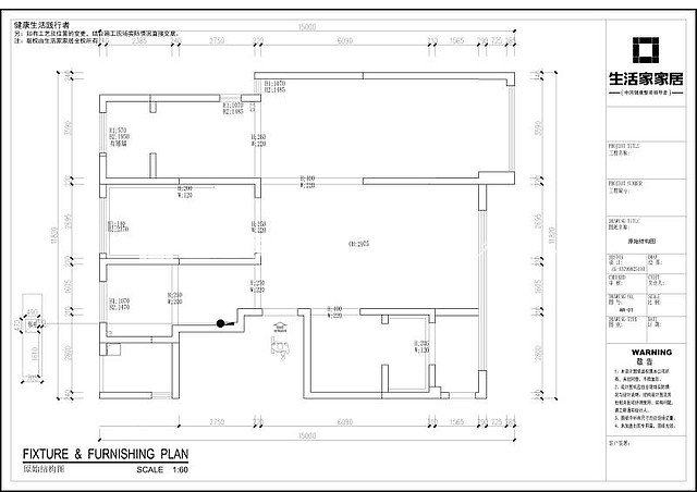 户型图中庚香开长龙 - 134m²- 轻奢风格