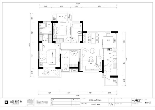 户型图新榕金城湾 - 100m²- 现代风格