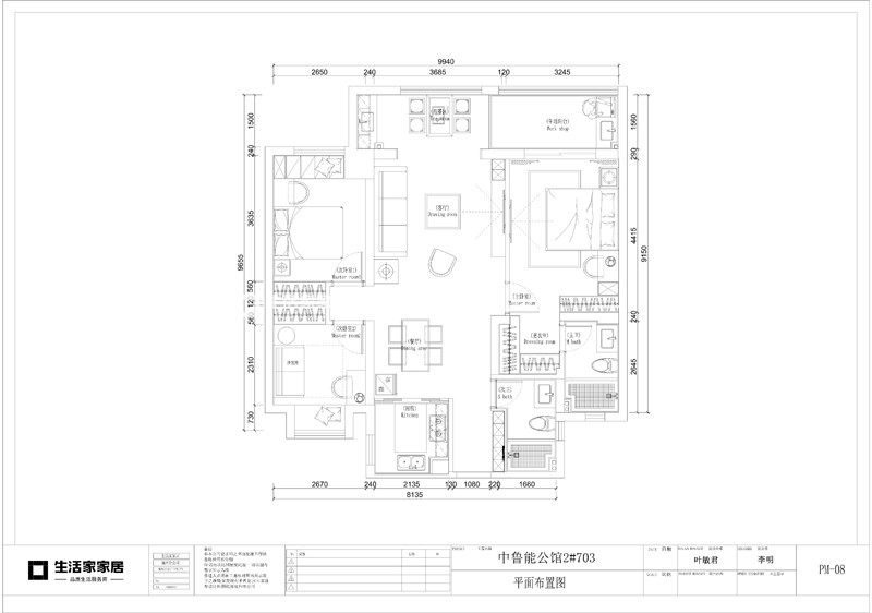 現代戶(hù)型圖裝修效果圖