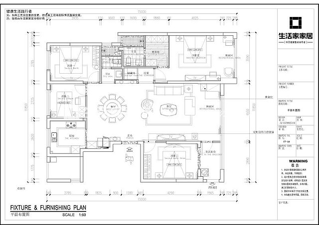 户型图中庚香开长龙 - 134m²- 轻奢风格