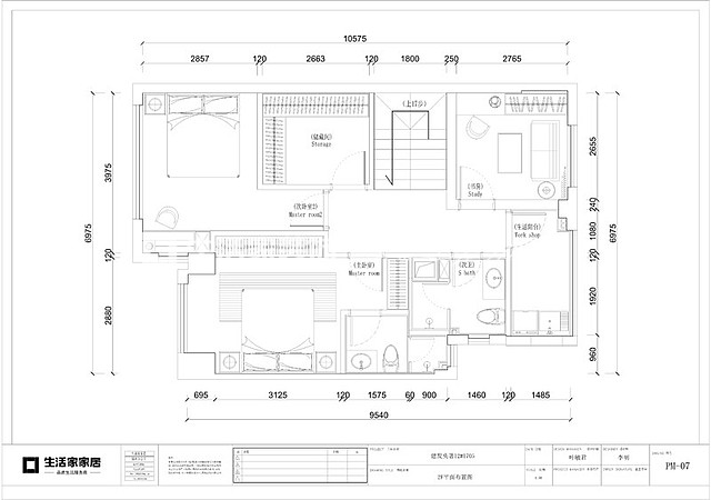 户型图建发央著 - 131m²- 现代简约风格