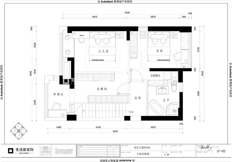 现代户型图装修效果图