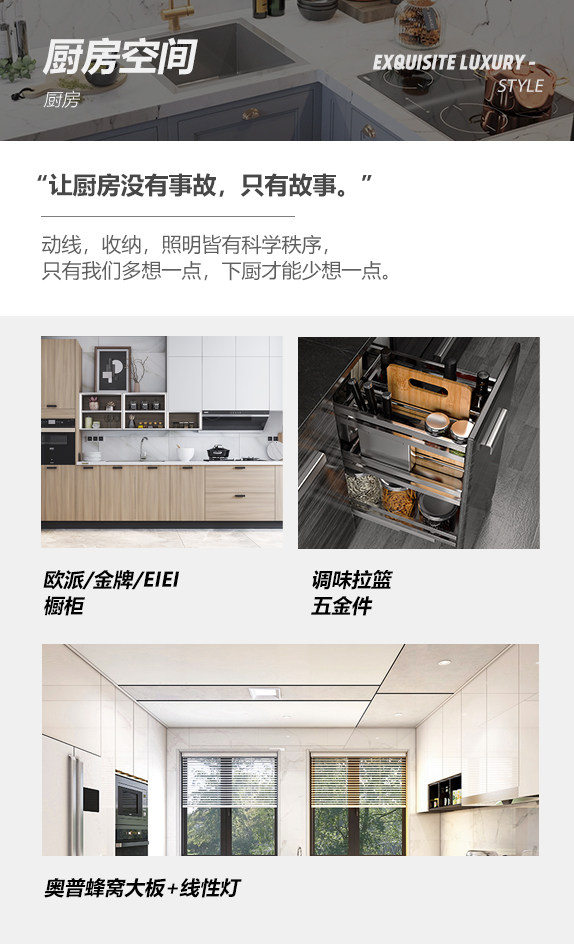 4pc 拷贝.jpg