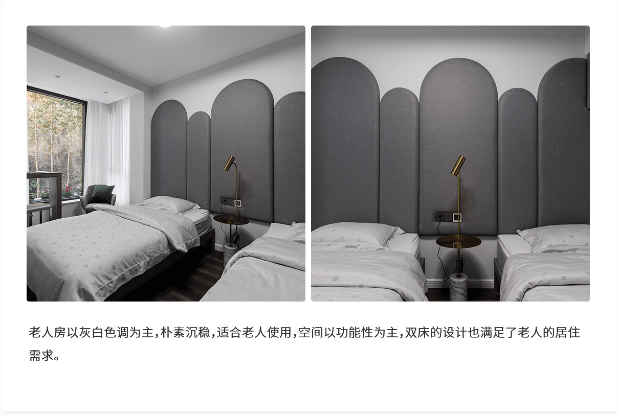 老人房.png