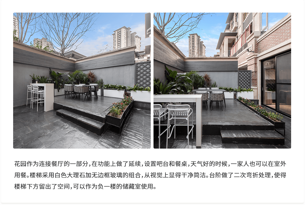 花园.png
