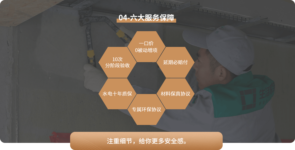 轮播四.png