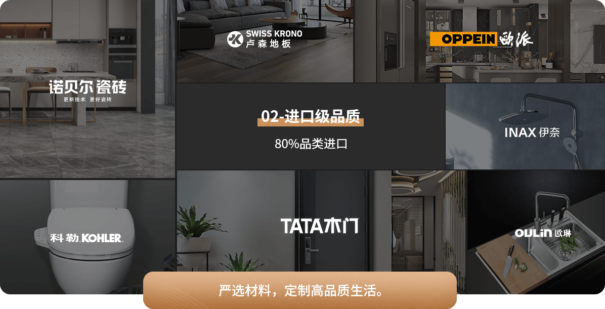 轮播二.png