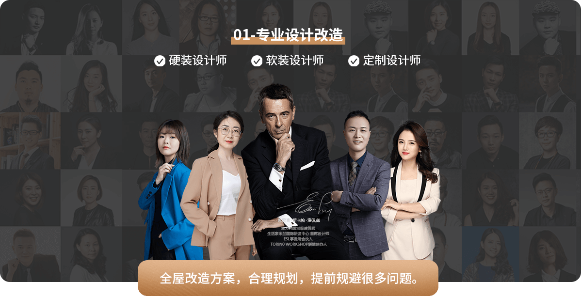 轮播一.png
