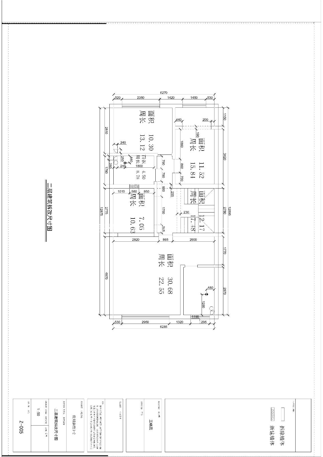 中式戶型圖裝修效果圖