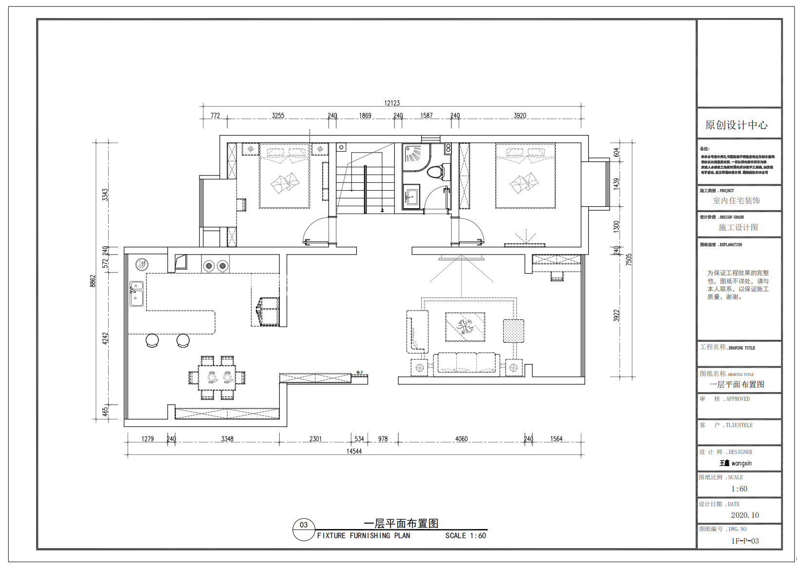 现代户型图装修效果图