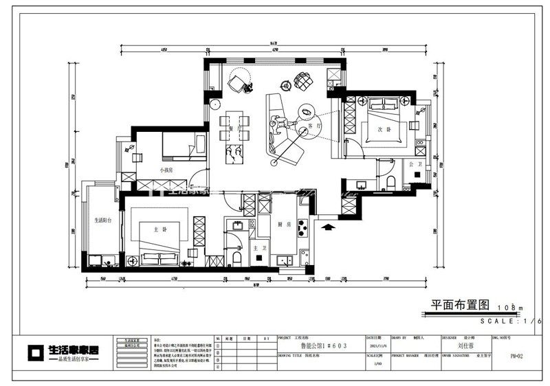 現代戶(hù)型圖裝修效果圖